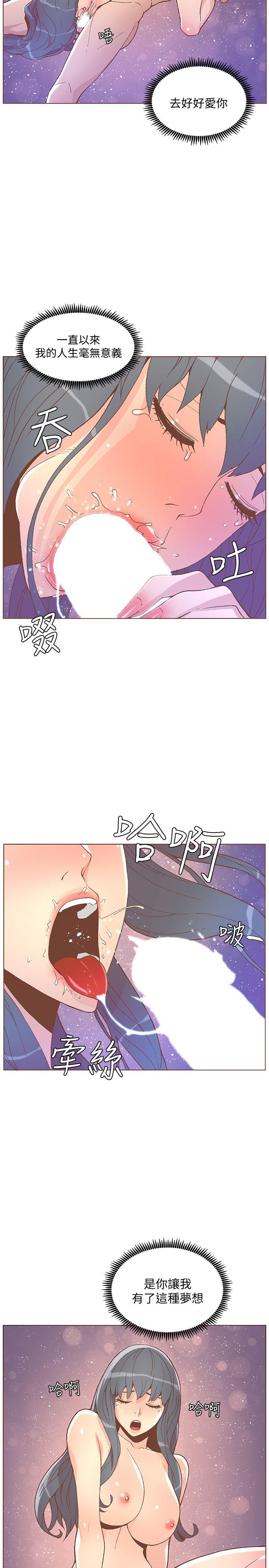 迷人的她[抖漫]韩漫全集-迷人的她-第47話-洗禮儀式无删减无遮挡章节图片 