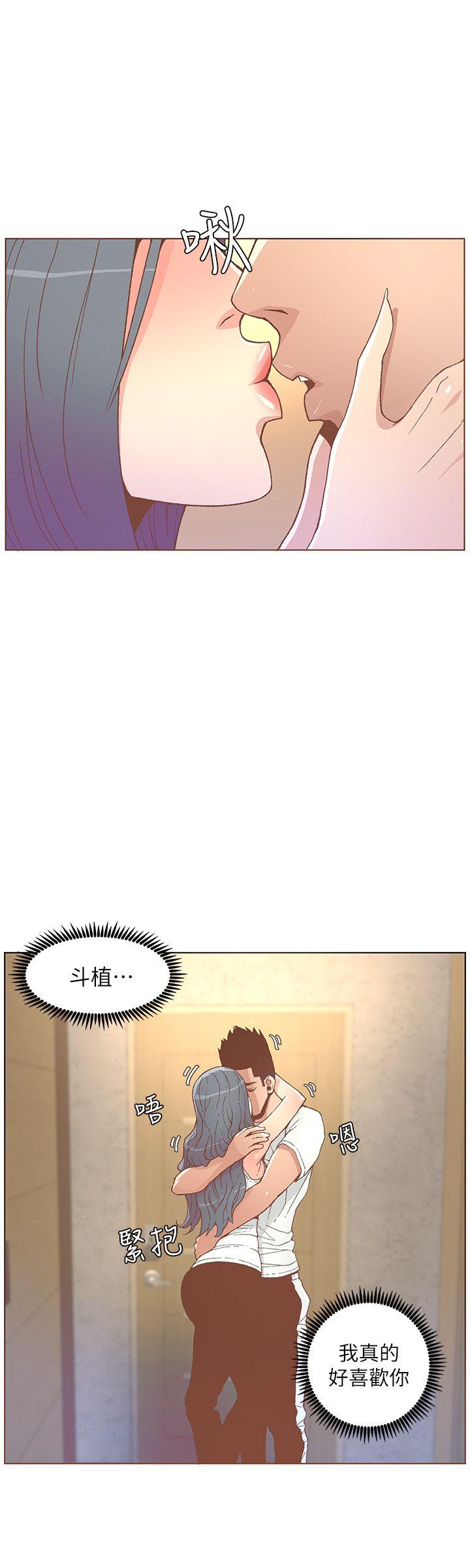 迷人的她[抖漫]韩漫全集-迷人的她-第47話-洗禮儀式无删减无遮挡章节图片 
