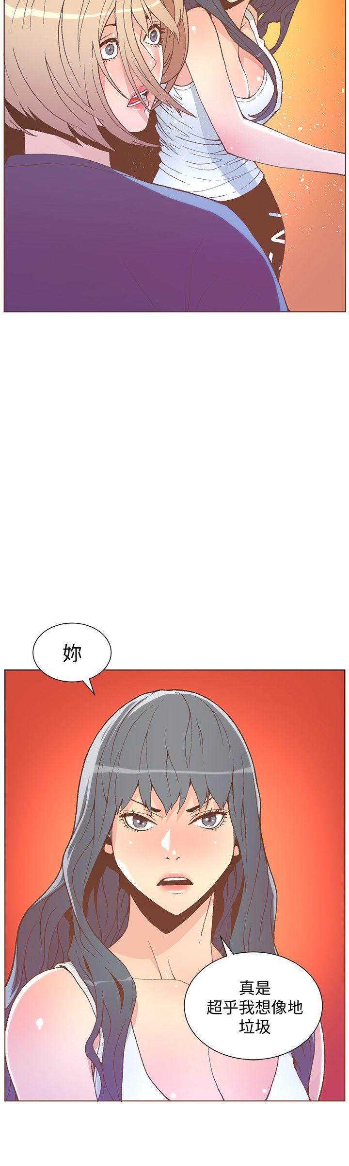 迷人的她[抖漫]韩漫全集-迷人的她-第47話-洗禮儀式无删减无遮挡章节图片 