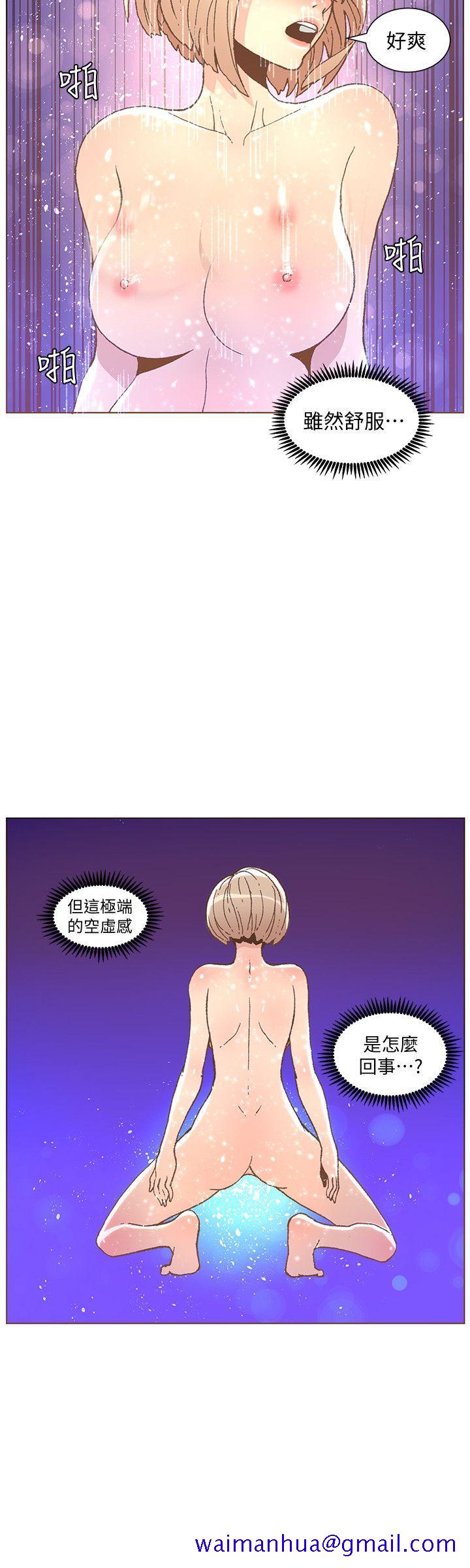 迷人的她[抖漫]韩漫全集-迷人的她-第48話-無法滿足的慾望无删减无遮挡章节图片 