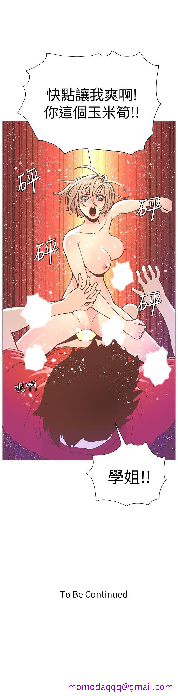 迷人的她[抖漫]韩漫全集-迷人的她-第48話-無法滿足的慾望无删减无遮挡章节图片 