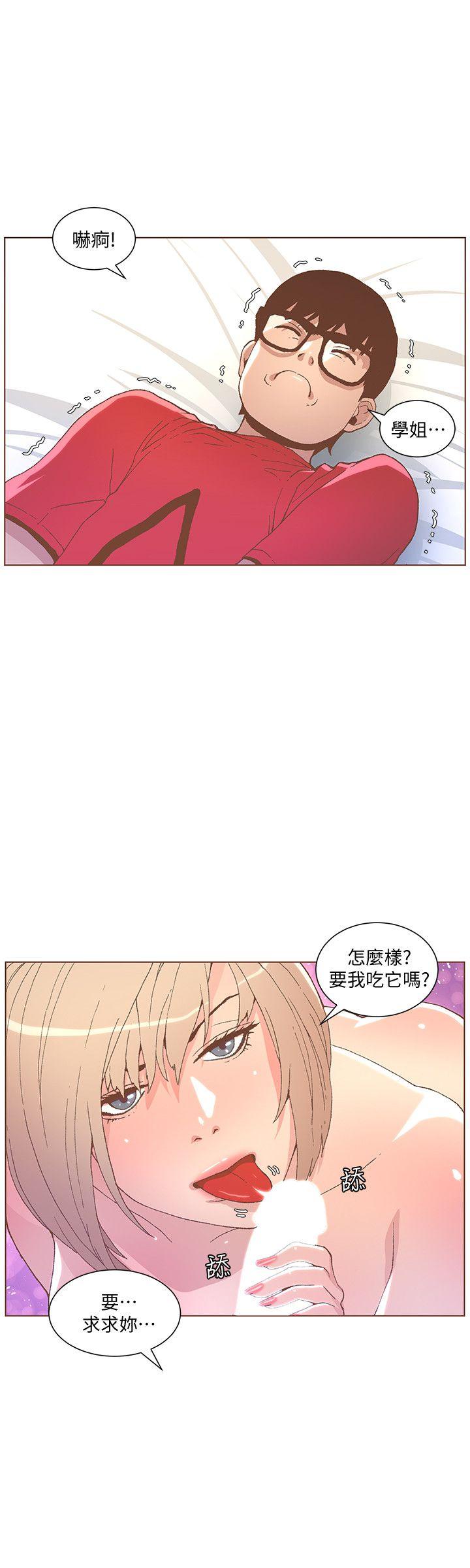 迷人的她[抖漫]韩漫全集-迷人的她-第48話-無法滿足的慾望无删减无遮挡章节图片 