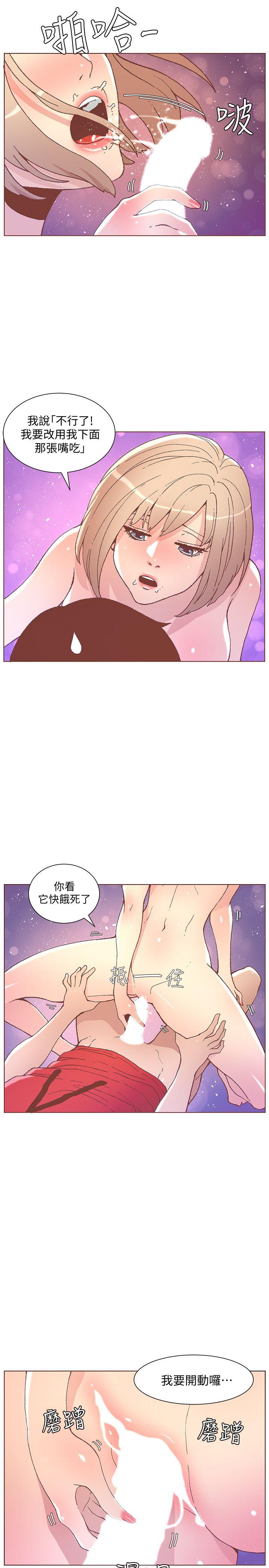 迷人的她[抖漫]韩漫全集-迷人的她-第48話-無法滿足的慾望无删减无遮挡章节图片 