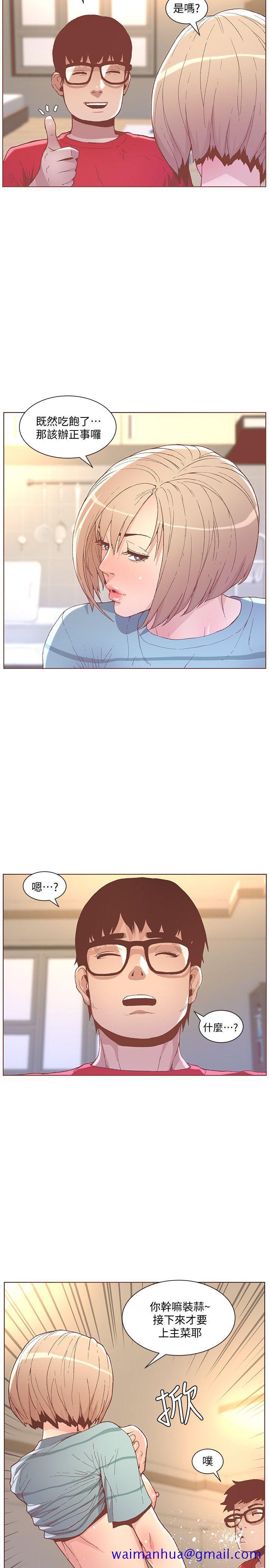 迷人的她[抖漫]韩漫全集-迷人的她-第48話-無法滿足的慾望无删减无遮挡章节图片 