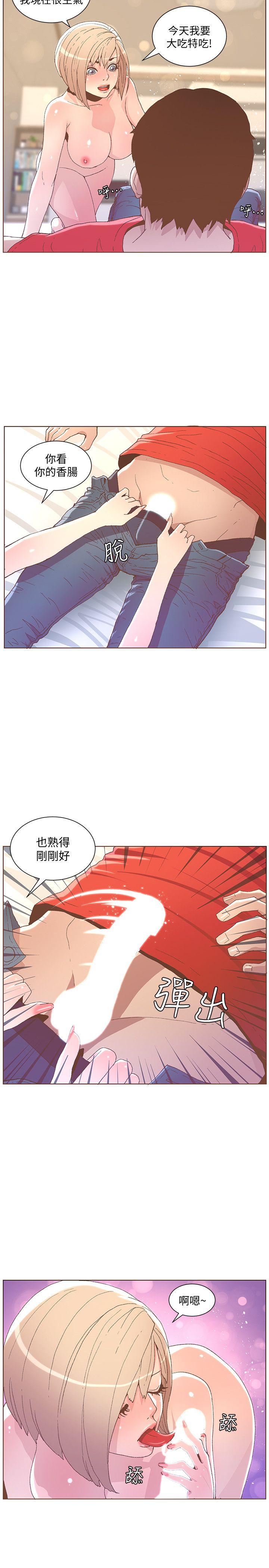 迷人的她[抖漫]韩漫全集-迷人的她-第48話-無法滿足的慾望无删减无遮挡章节图片 