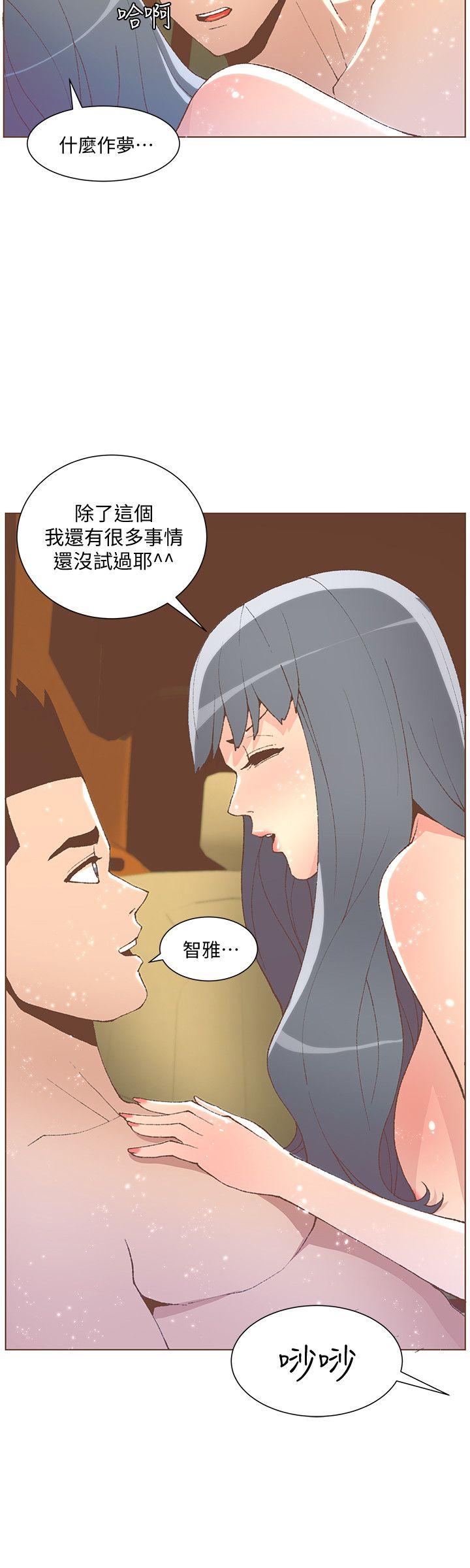 迷人的她[抖漫]韩漫全集-迷人的她-第49話-無法掩飾的空虛无删减无遮挡章节图片 