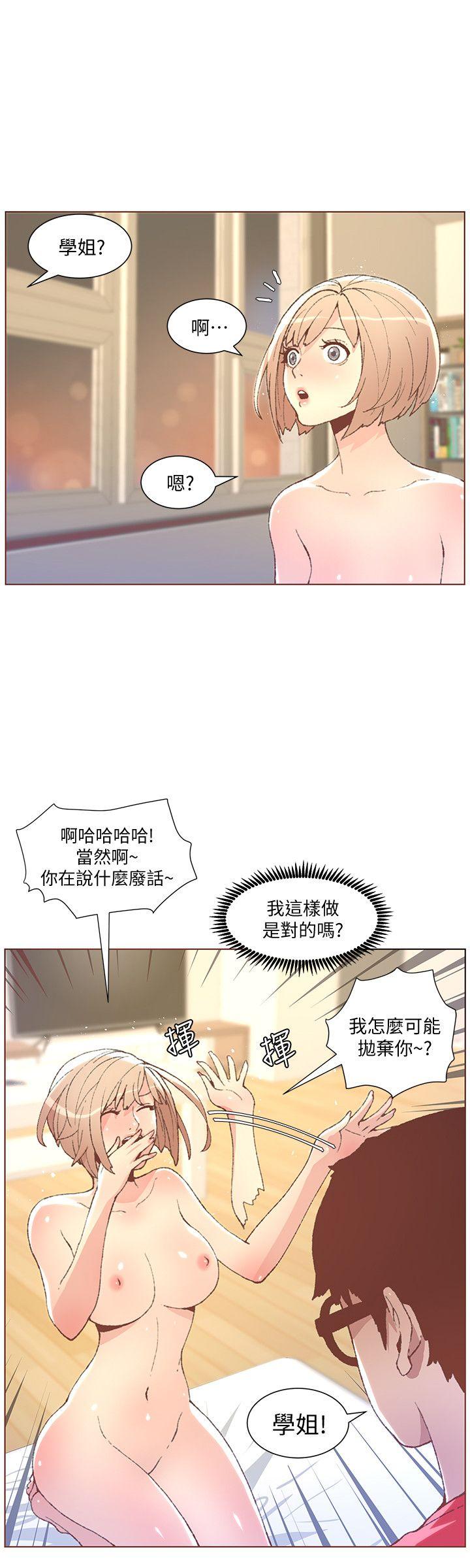 迷人的她[抖漫]韩漫全集-迷人的她-第49話-無法掩飾的空虛无删减无遮挡章节图片 