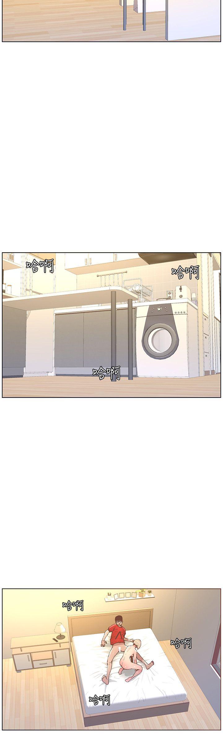 迷人的她[抖漫]韩漫全集-迷人的她-第49話-無法掩飾的空虛无删减无遮挡章节图片 
