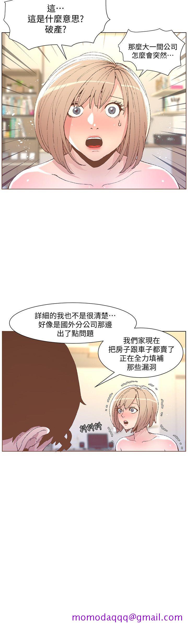 迷人的她[抖漫]韩漫全集-迷人的她-第49話-無法掩飾的空虛无删减无遮挡章节图片 