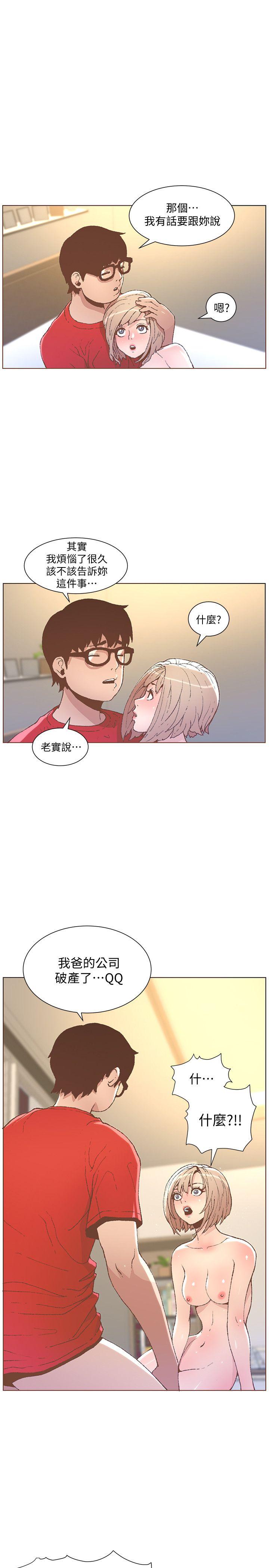 迷人的她[抖漫]韩漫全集-迷人的她-第49話-無法掩飾的空虛无删减无遮挡章节图片 