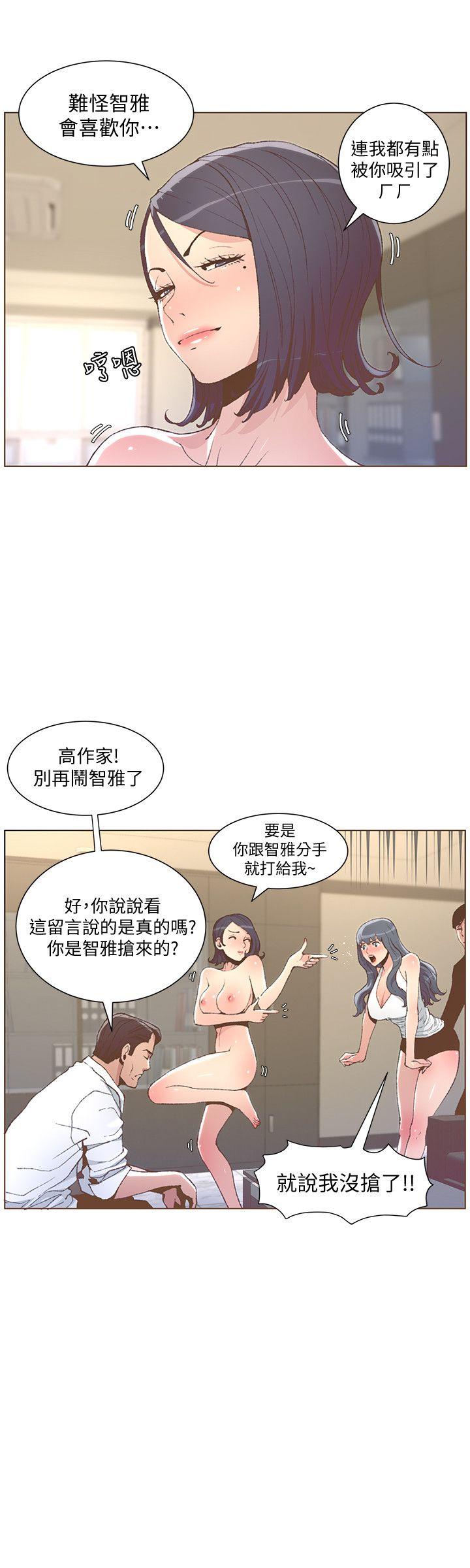 迷人的她[抖漫]韩漫全集-迷人的她-第50話-捨不得給別人无删减无遮挡章节图片 
