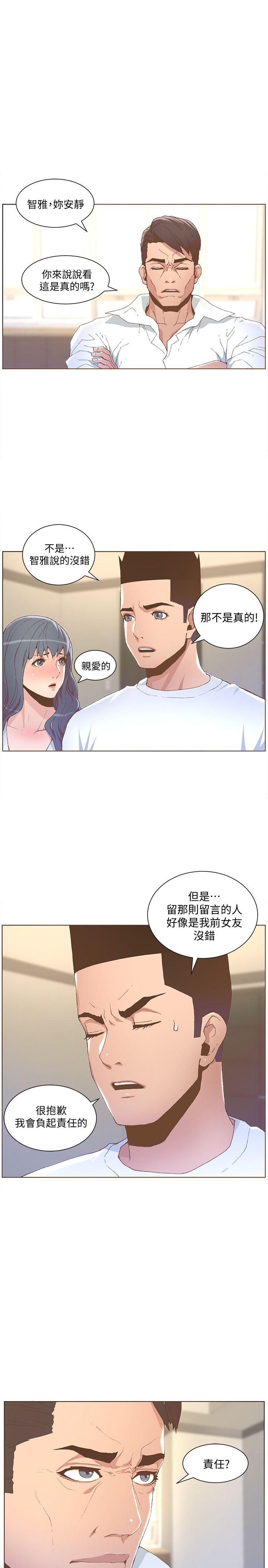 迷人的她[抖漫]韩漫全集-迷人的她-第51話-兩個女人的戰爭无删减无遮挡章节图片 