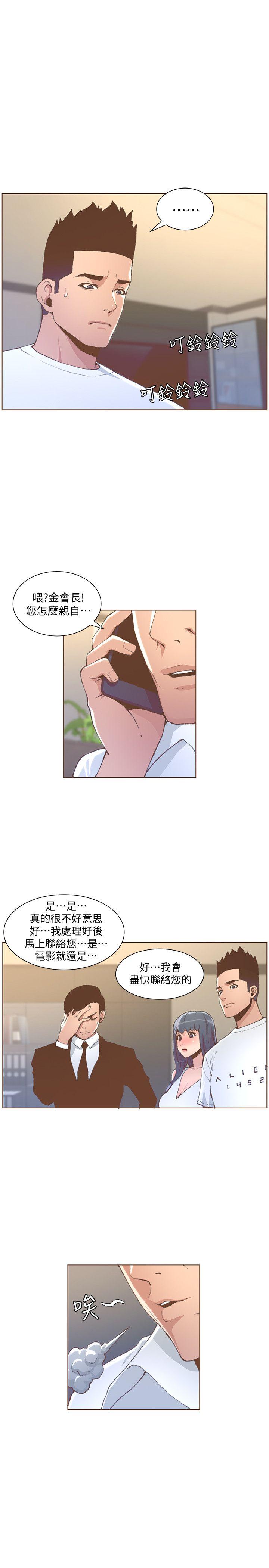 迷人的她[抖漫]韩漫全集-迷人的她-第51話-兩個女人的戰爭无删减无遮挡章节图片 