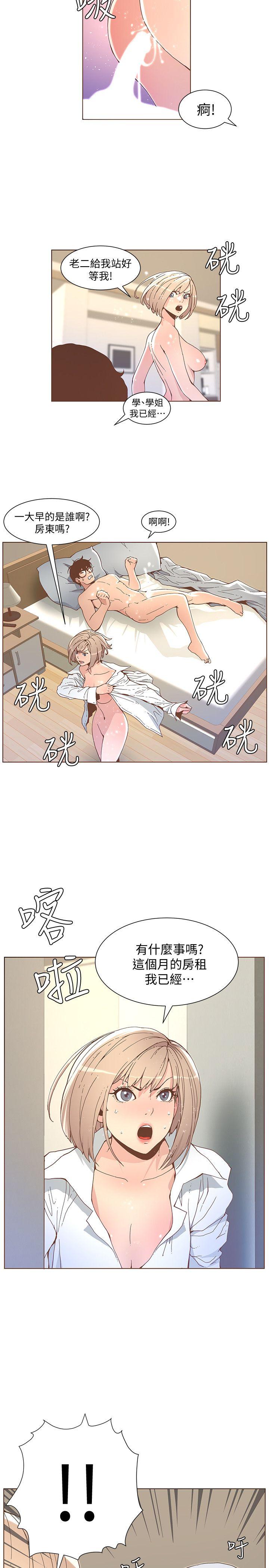 迷人的她[抖漫]韩漫全集-迷人的她-第51話-兩個女人的戰爭无删减无遮挡章节图片 