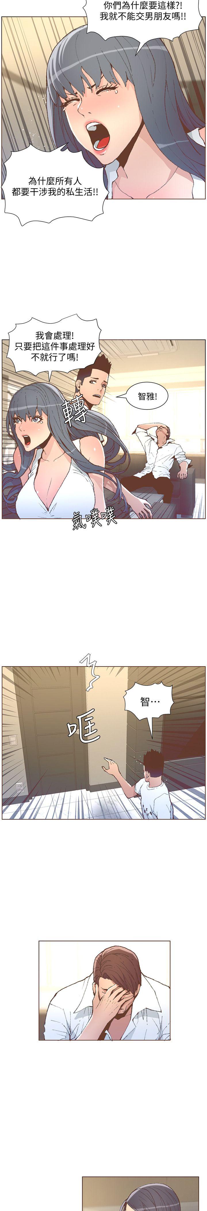 迷人的她[抖漫]韩漫全集-迷人的她-第51話-兩個女人的戰爭无删减无遮挡章节图片 