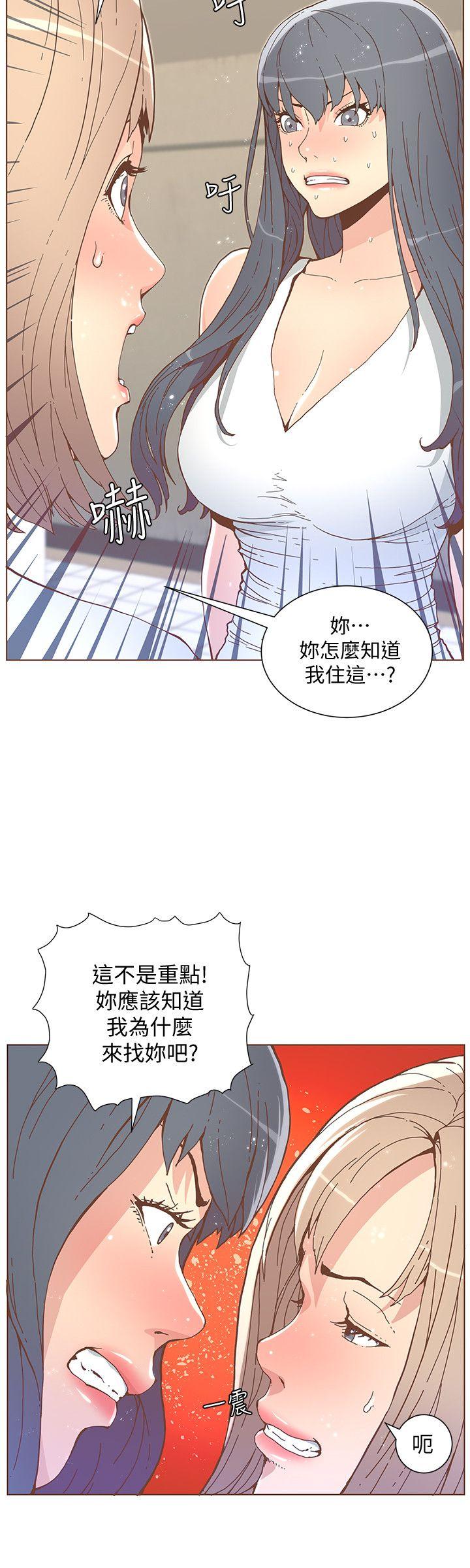 迷人的她[抖漫]韩漫全集-迷人的她-第51話-兩個女人的戰爭无删减无遮挡章节图片 
