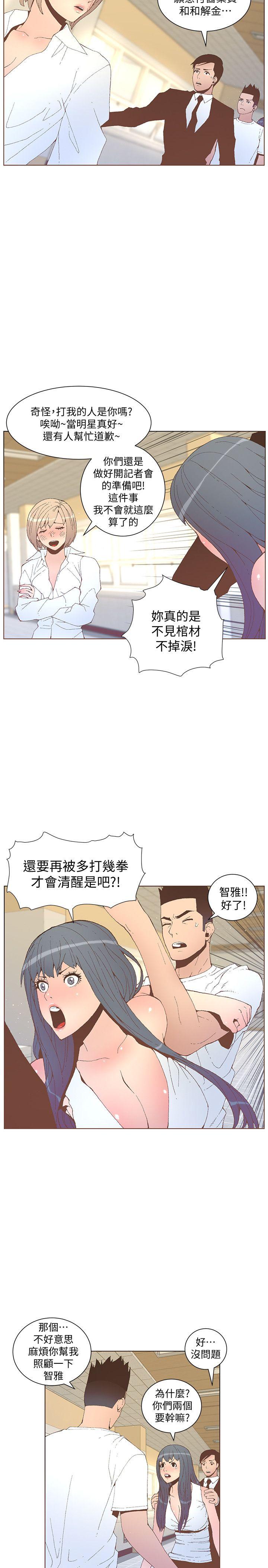 迷人的她[抖漫]韩漫全集-迷人的她-第52話-知允做賊喊抓賊无删减无遮挡章节图片 