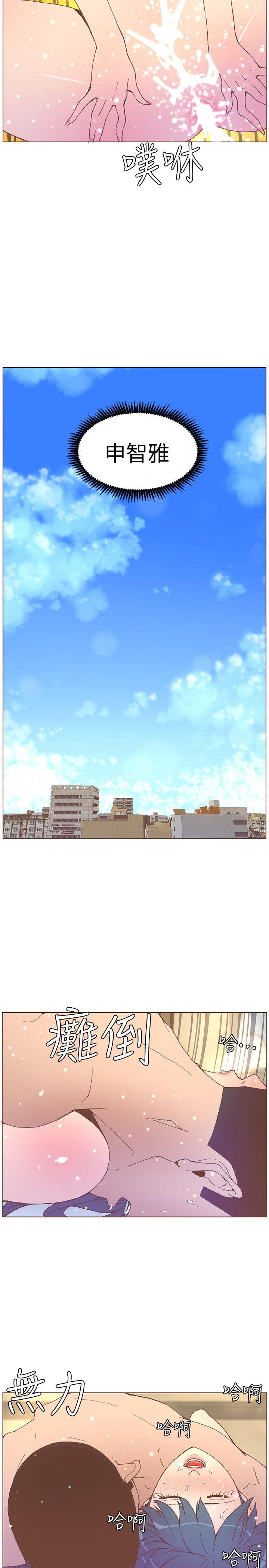 迷人的她[抖漫]韩漫全集-迷人的她-第54話-智雅不明白這場性愛的意義无删减无遮挡章节图片 