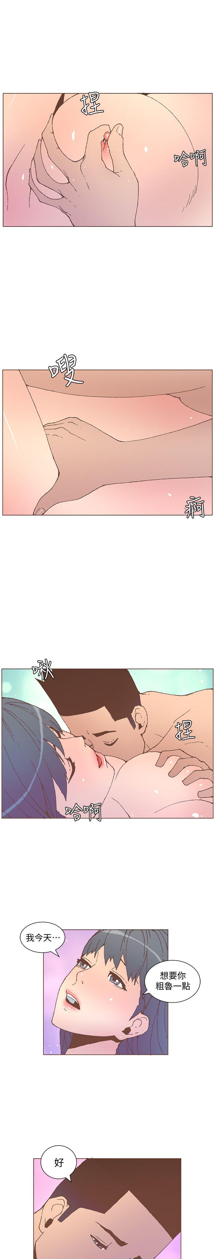 迷人的她[抖漫]韩漫全集-迷人的她-第54話-智雅不明白這場性愛的意義无删减无遮挡章节图片 