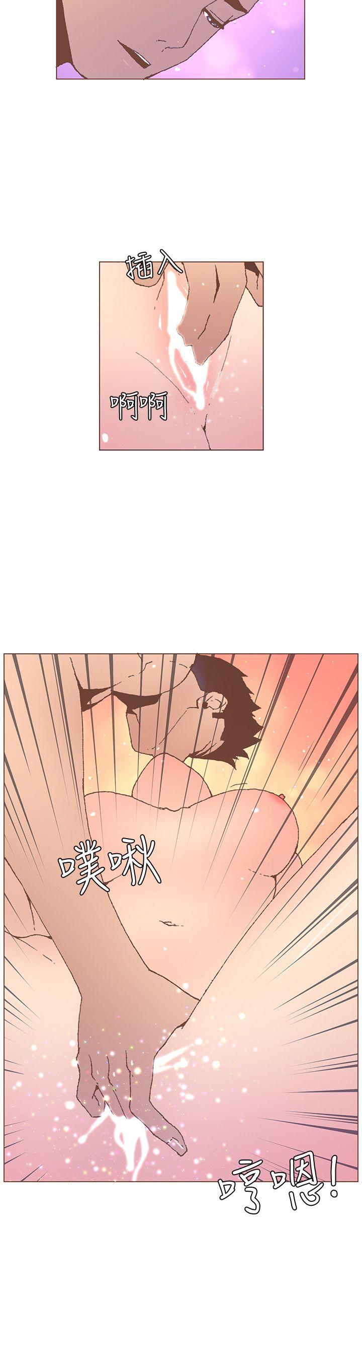 迷人的她[抖漫]韩漫全集-迷人的她-第54話-智雅不明白這場性愛的意義无删减无遮挡章节图片 