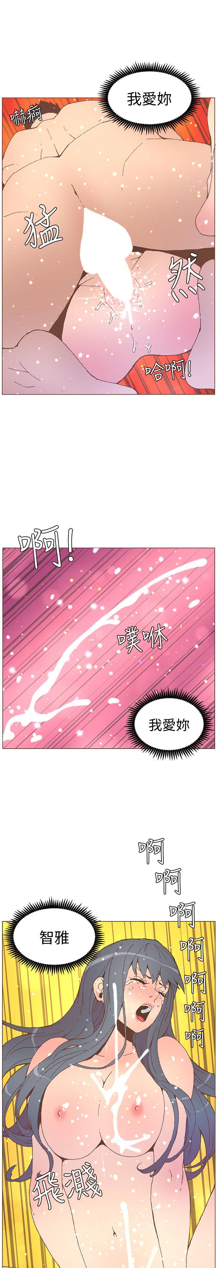 迷人的她[抖漫]韩漫全集-迷人的她-第54話-智雅不明白這場性愛的意義无删减无遮挡章节图片 