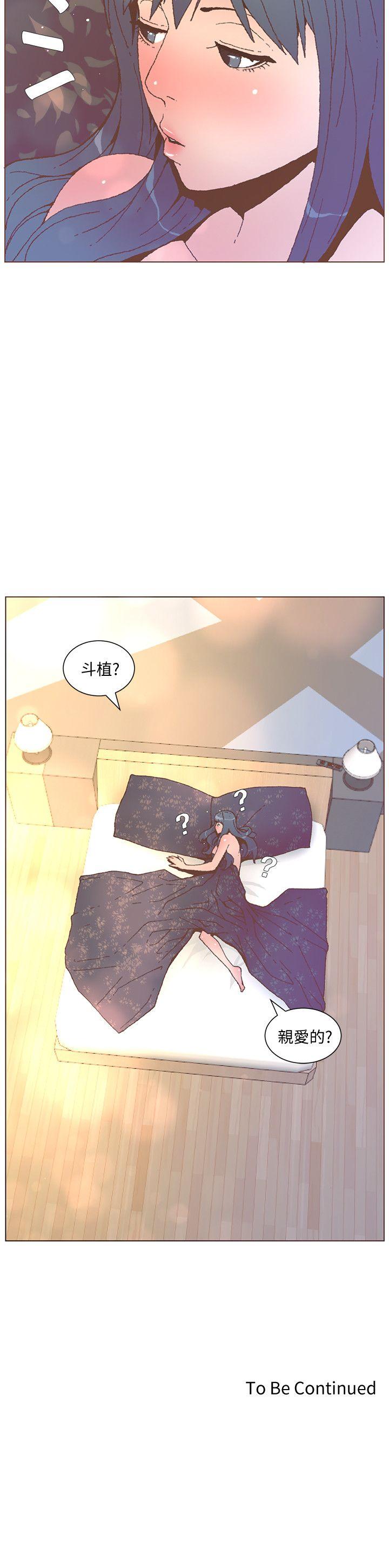 迷人的她[抖漫]韩漫全集-迷人的她-第54話-智雅不明白這場性愛的意義无删减无遮挡章节图片 