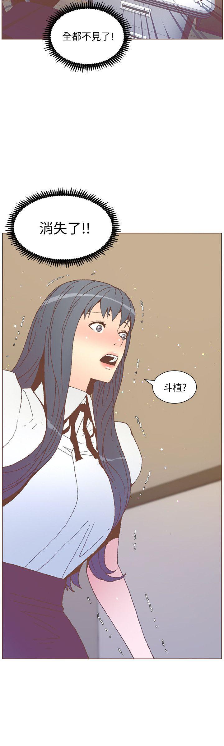 迷人的她[抖漫]韩漫全集-迷人的她-第55話-回到原點的兩人无删减无遮挡章节图片 