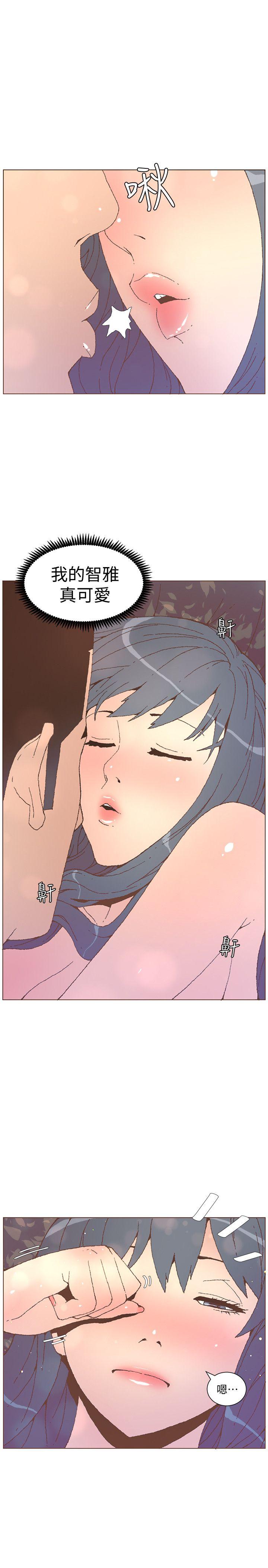 迷人的她[抖漫]韩漫全集-迷人的她-第55話-回到原點的兩人无删减无遮挡章节图片 
