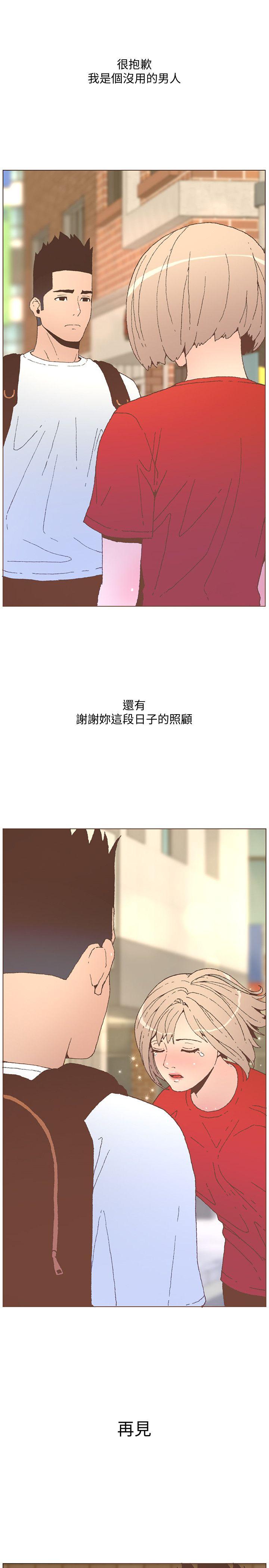 迷人的她[抖漫]韩漫全集-迷人的她-第55話-回到原點的兩人无删减无遮挡章节图片 