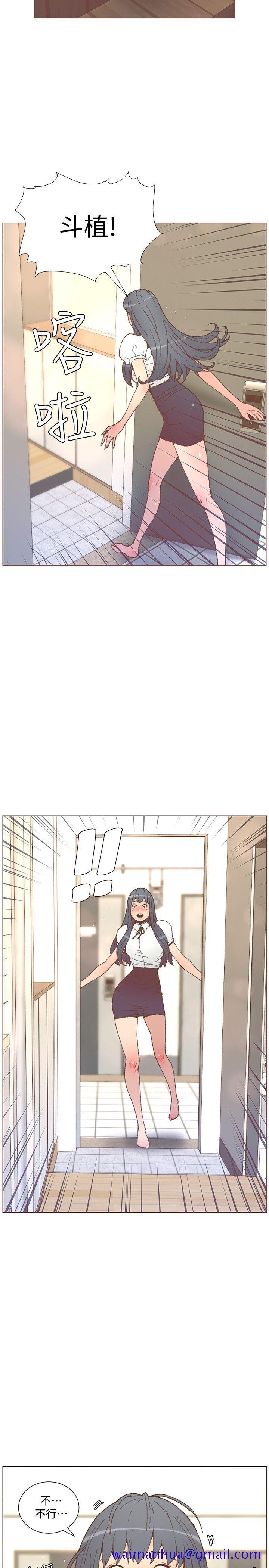 迷人的她[抖漫]韩漫全集-迷人的她-第56話-斗植的空位无删减无遮挡章节图片 