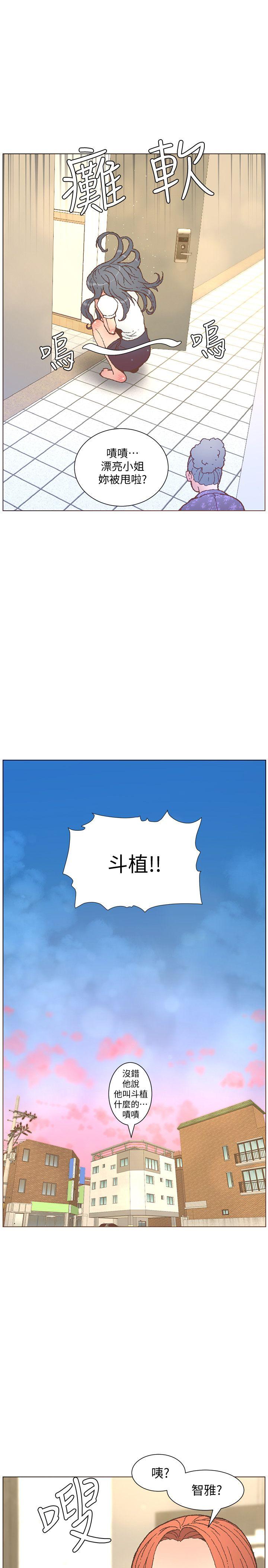 迷人的她[抖漫]韩漫全集-迷人的她-第56話-斗植的空位无删减无遮挡章节图片 