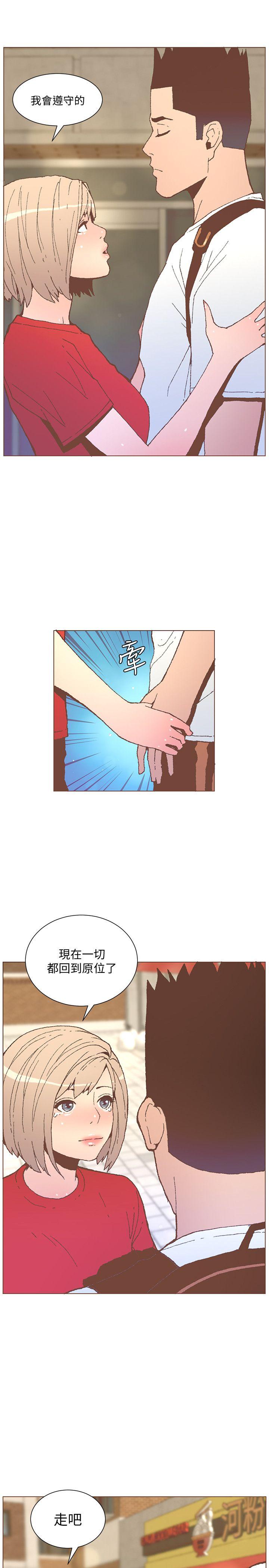 迷人的她[抖漫]韩漫全集-迷人的她-第56話-斗植的空位无删减无遮挡章节图片 