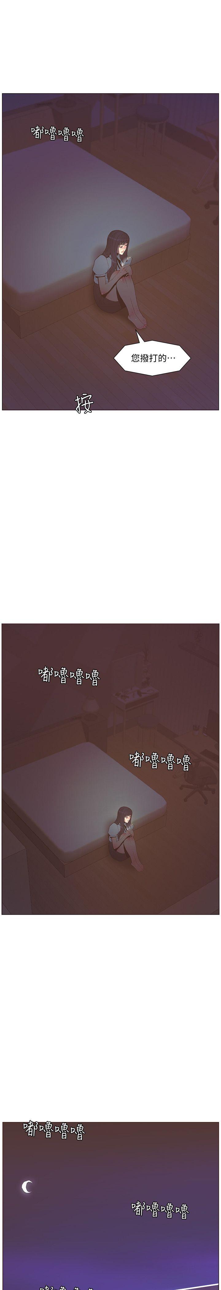 迷人的她[抖漫]韩漫全集-迷人的她-第56話-斗植的空位无删减无遮挡章节图片 