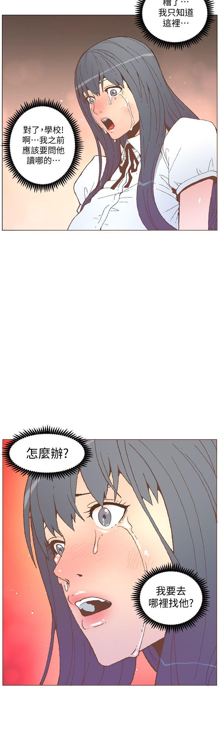 迷人的她[抖漫]韩漫全集-迷人的她-第56話-斗植的空位无删减无遮挡章节图片 