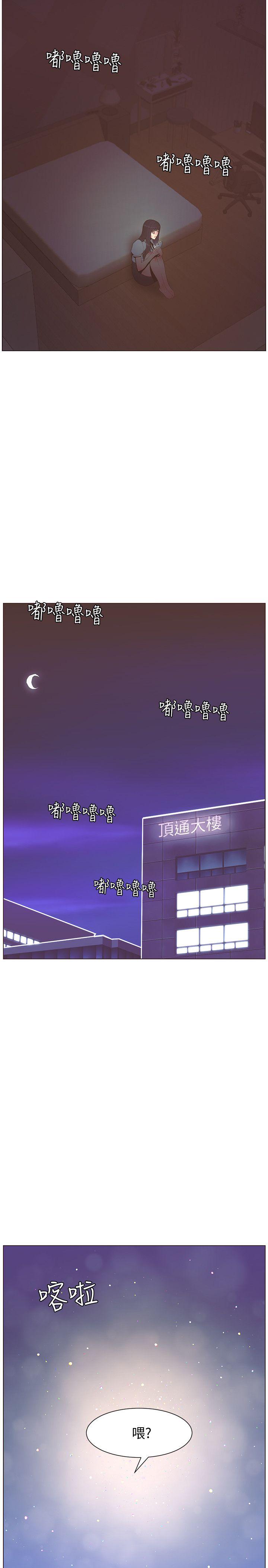 迷人的她[抖漫]韩漫全集-迷人的她-第57話-掙扎的女人們无删减无遮挡章节图片 