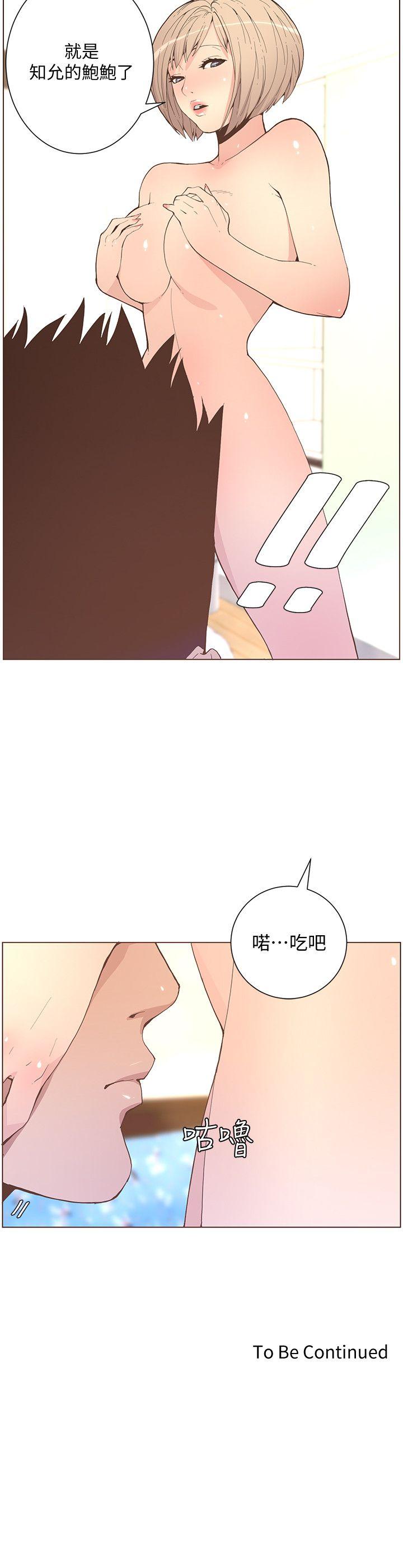 迷人的她[抖漫]韩漫全集-迷人的她-第57話-掙扎的女人們无删减无遮挡章节图片 