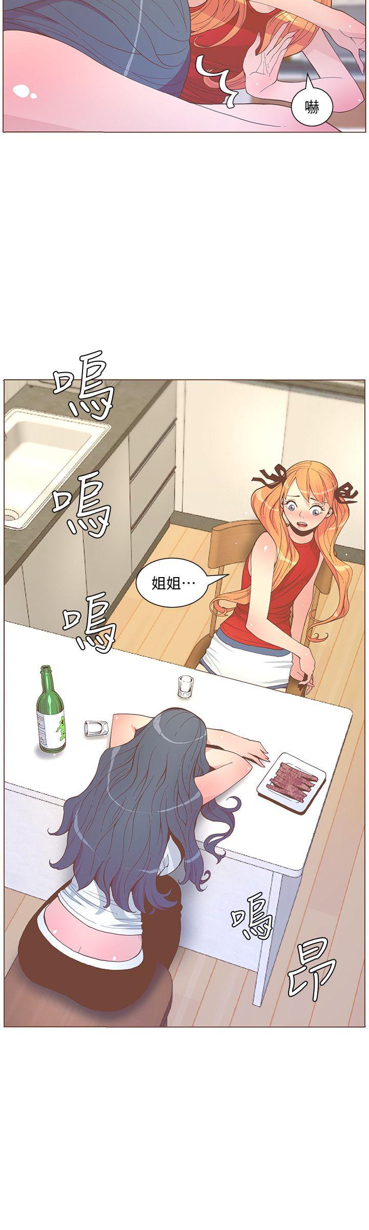 迷人的她[抖漫]韩漫全集-迷人的她-第57話-掙扎的女人們无删减无遮挡章节图片 