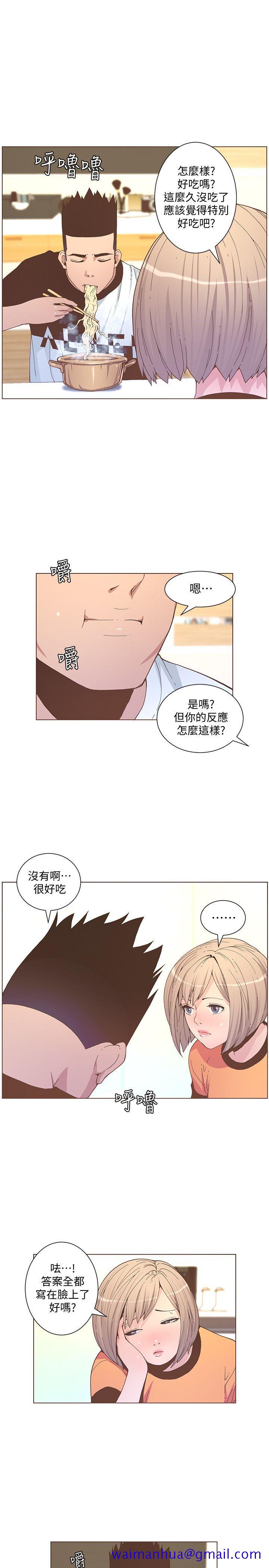 迷人的她[抖漫]韩漫全集-迷人的她-第57話-掙扎的女人們无删减无遮挡章节图片 
