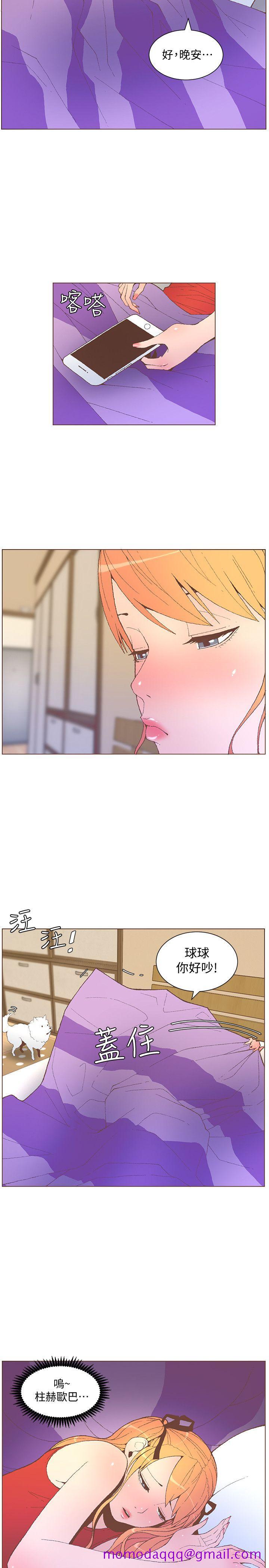 迷人的她[抖漫]韩漫全集-迷人的她-第57話-掙扎的女人們无删减无遮挡章节图片 