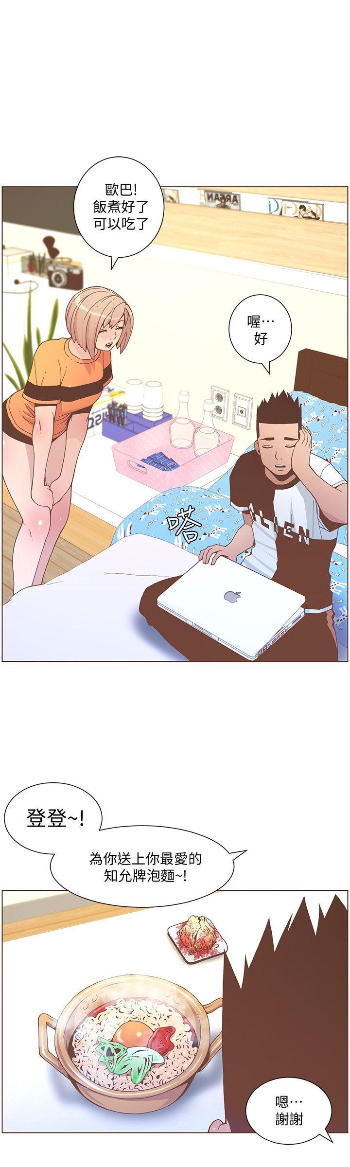 迷人的她[抖漫]韩漫全集-迷人的她-第57話-掙扎的女人們无删减无遮挡章节图片 