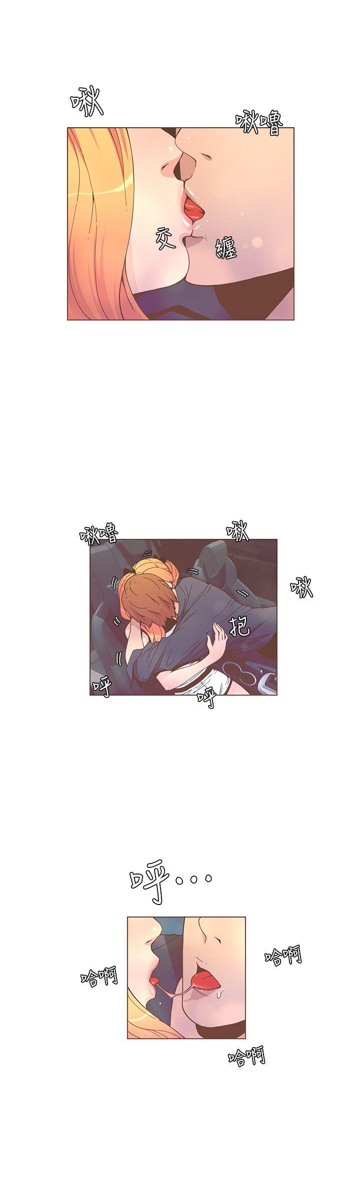 迷人的她[抖漫]韩漫全集-迷人的她-第58話-獨處的寂寞无删减无遮挡章节图片 