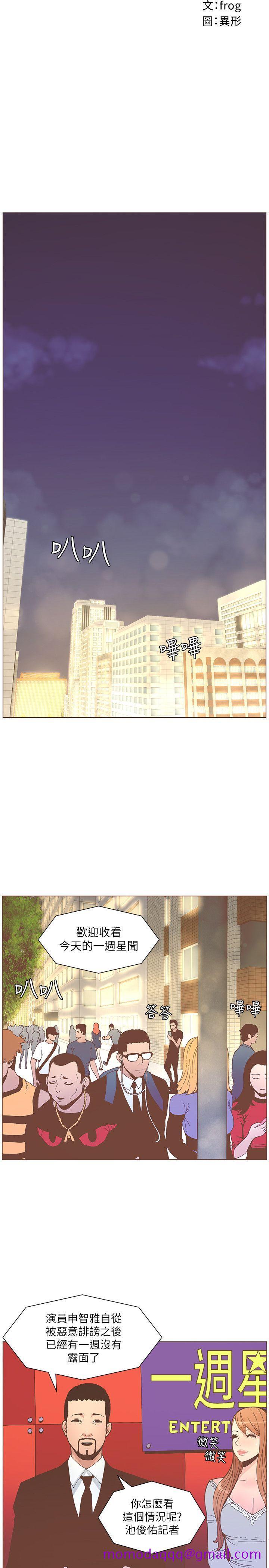 迷人的她[抖漫]韩漫全集-迷人的她-第58話-獨處的寂寞无删减无遮挡章节图片 