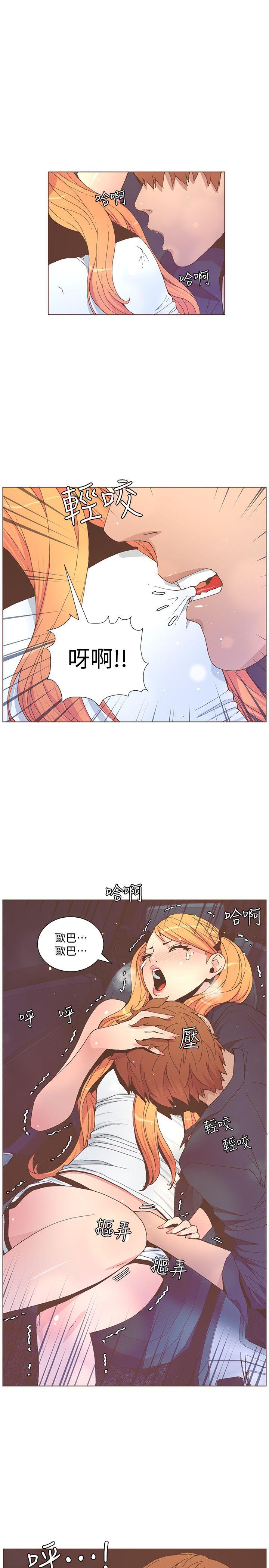 迷人的她[抖漫]韩漫全集-迷人的她-第58話-獨處的寂寞无删减无遮挡章节图片 