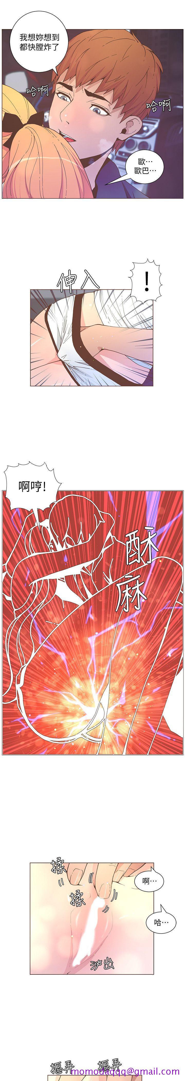 迷人的她[抖漫]韩漫全集-迷人的她-第58話-獨處的寂寞无删减无遮挡章节图片 