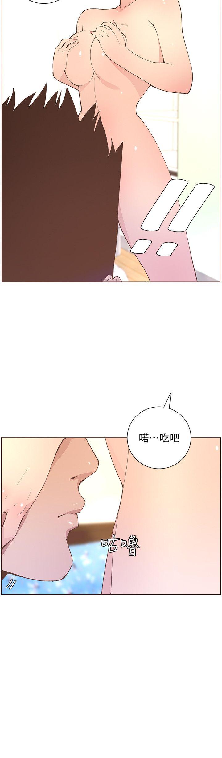 迷人的她[抖漫]韩漫全集-迷人的她-第58話-獨處的寂寞无删减无遮挡章节图片 