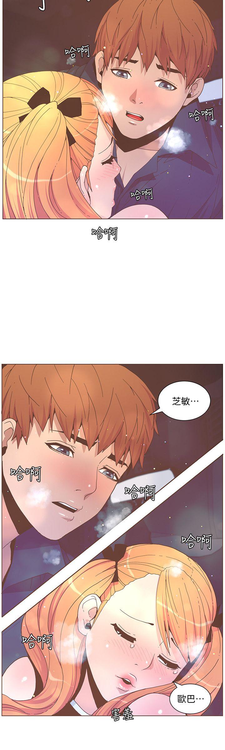 迷人的她[抖漫]韩漫全集-迷人的她-第58話-獨處的寂寞无删减无遮挡章节图片 
