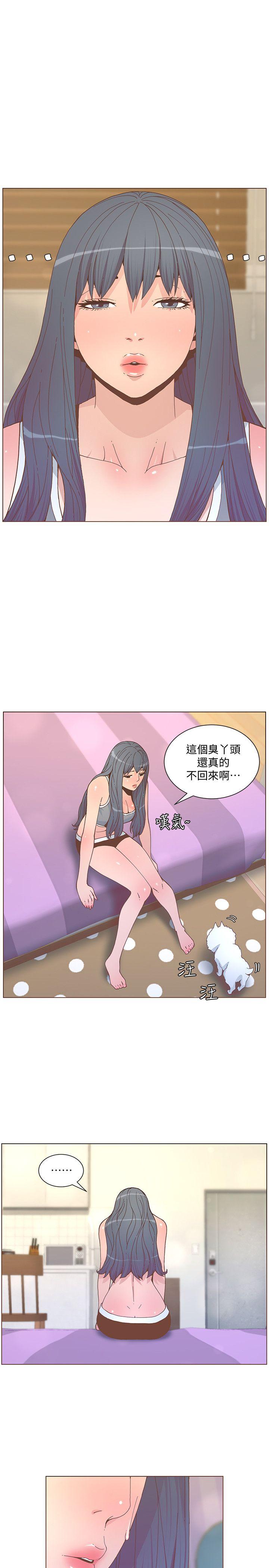 迷人的她[抖漫]韩漫全集-迷人的她-第59話-想念她的日子无删减无遮挡章节图片 
