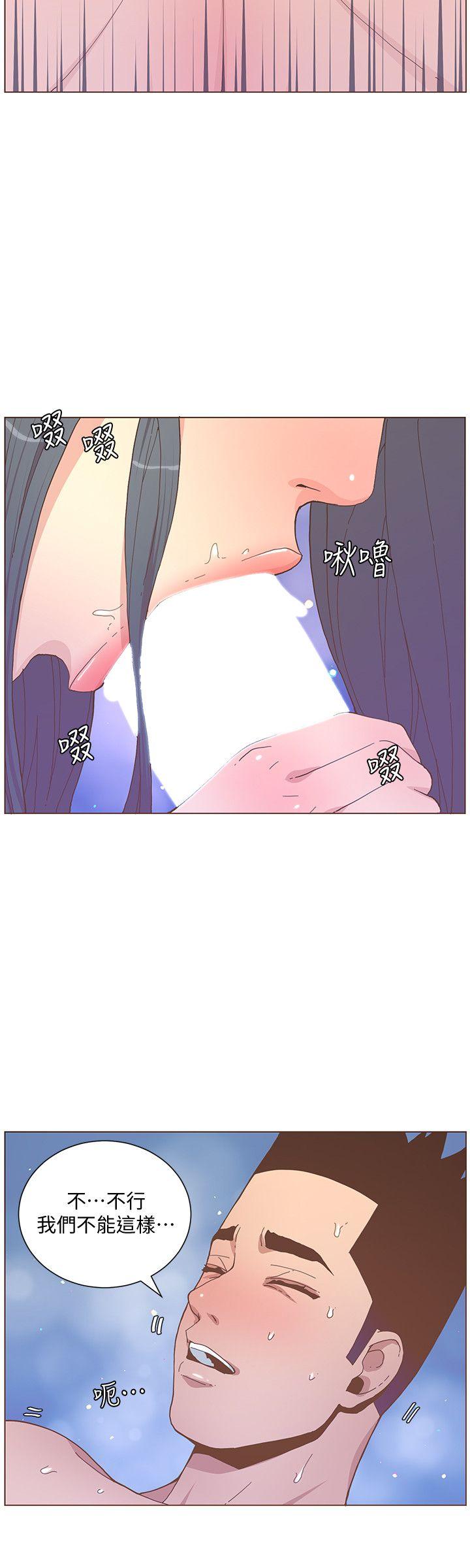 迷人的她[抖漫]韩漫全集-迷人的她-第59話-想念她的日子无删减无遮挡章节图片 
