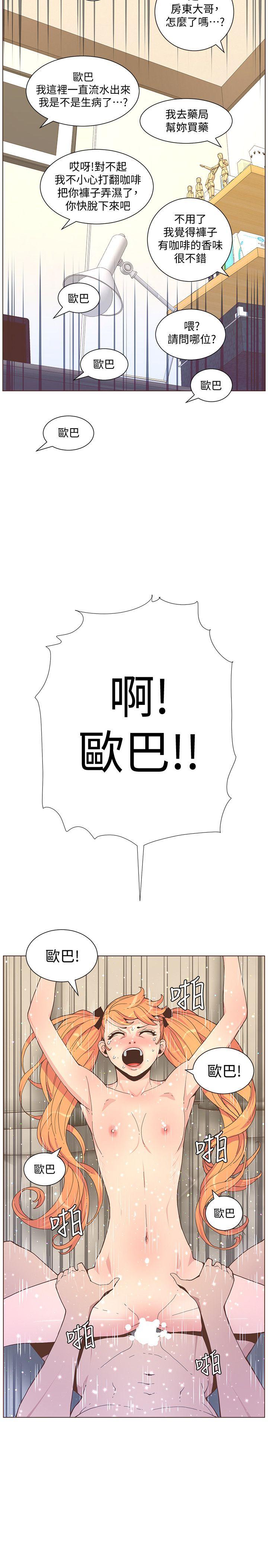 迷人的她[抖漫]韩漫全集-迷人的她-第59話-想念她的日子无删减无遮挡章节图片 