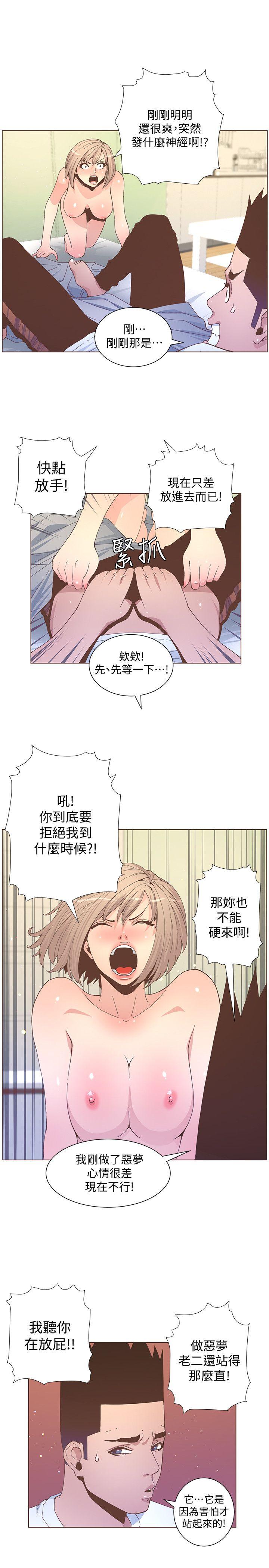 迷人的她[抖漫]韩漫全集-迷人的她-第59話-想念她的日子无删减无遮挡章节图片 